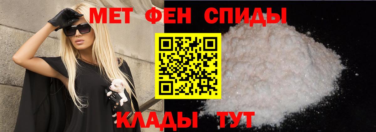 АМФ 98%  Вход с VPN  kraken зеркало  Amphetamine  Дедовск  АМФЕТАМИН 