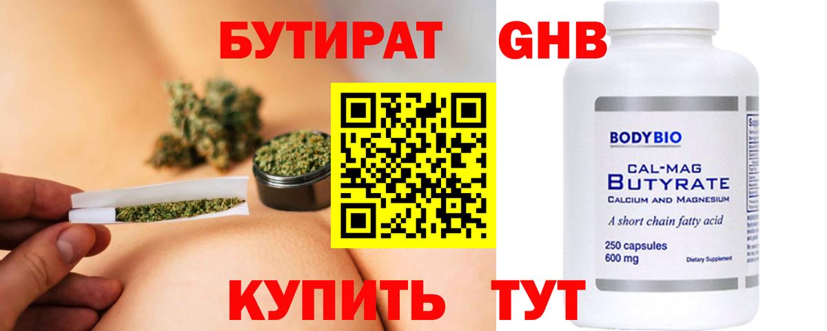 ГАШИШ Дедовск