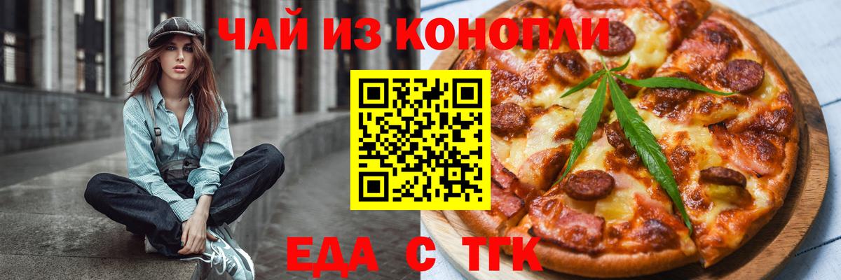 МЕФ  Гашиш  ГАШ  АМФ кристаллы  Где найти наркотики?  Дедовск  Вход с VPN  Каннабис  МЕФ   Cocaine  ЭКСТАЗИ  NBOMe 