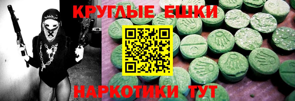 ЭКСТАЗИ бентли Дедовск