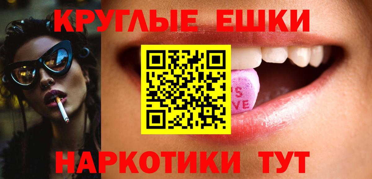 Экстази  Ecstasy MDMA  цена   Экстази mix  Дедовск  Вход с VPN 