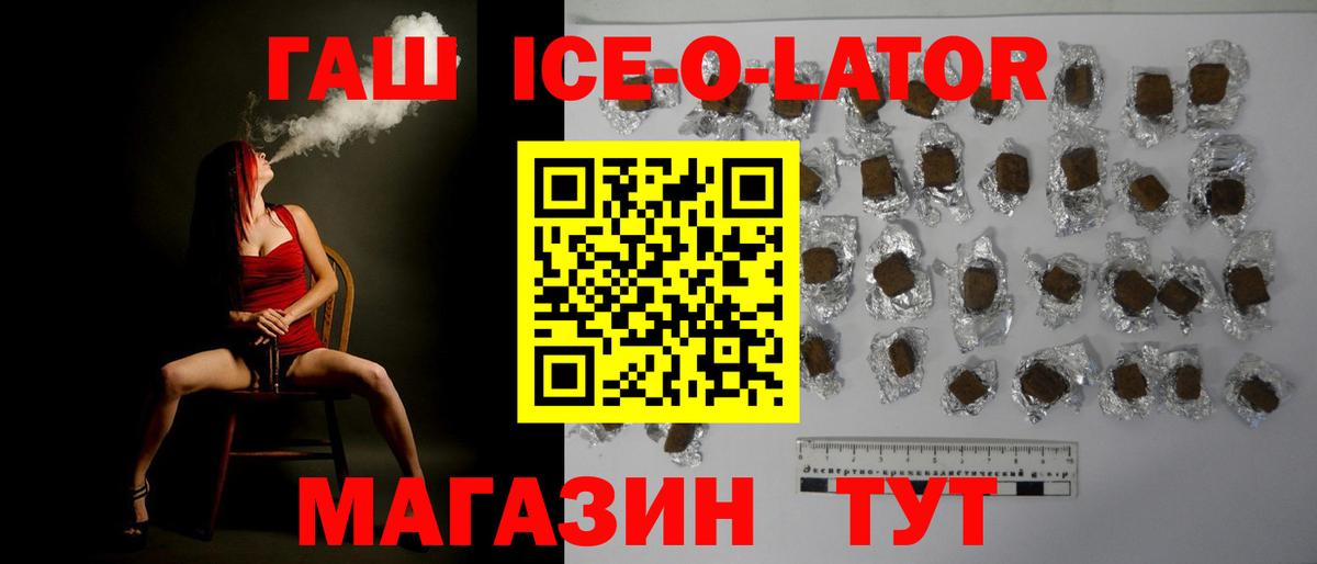 Гашиш индика сатива Дедовск