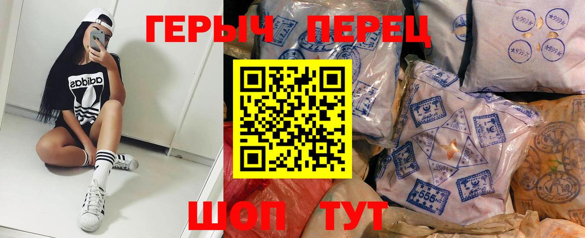 Дедовск  Героин афганец  Вход с VPN 