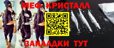 эйфоретик Балашиха