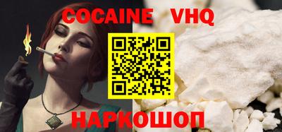 эйфоретик Балашиха