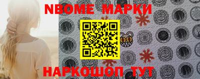 эйфоретик Балашиха
