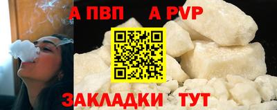 эйфоретик Балашиха