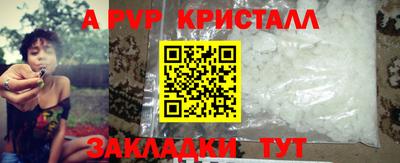 мдпв Балаково