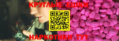 мефедрон VHQ Балахна