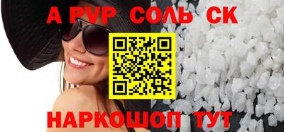 мдпв Балаково