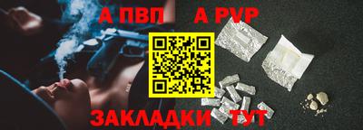 эйфоретик Балашиха