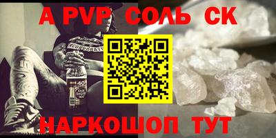 мдпв Балаково