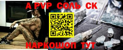 эйфоретик Балашиха