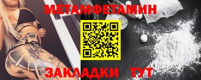 ГАЛЛЮЦИНОГЕННЫЕ ГРИБЫ Комсомольск-на-Амуре