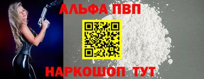 эйфоретик Балашиха