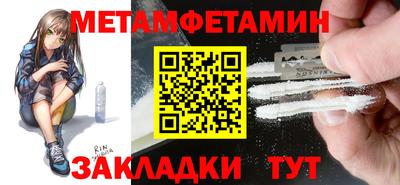 мдпв Балаково
