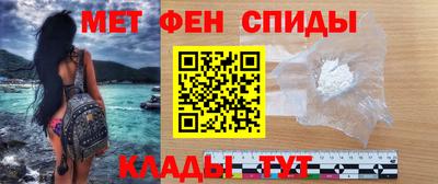 эйфоретик Балашиха