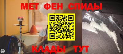 мефедрон VHQ Балахна