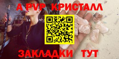 эйфоретик Балашиха
