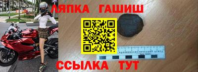 эйфоретик Балашиха