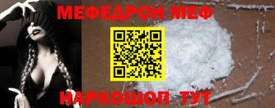 мдпв Балаково