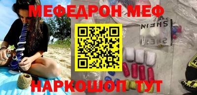 мдпв Балаково