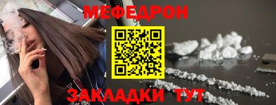 эйфоретик Балашиха