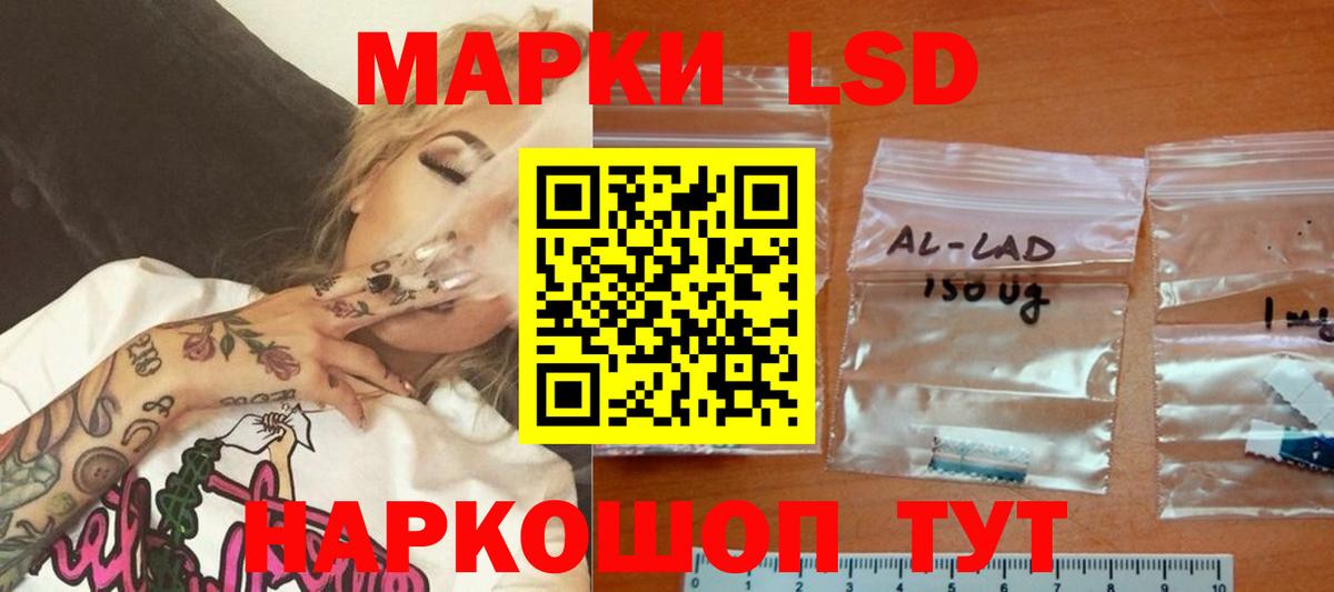 Лсд 25 экстази  Лсд 25 экстази ecstasy  Вход с VPN  Дедовск  LSD-25 экстази кислота 