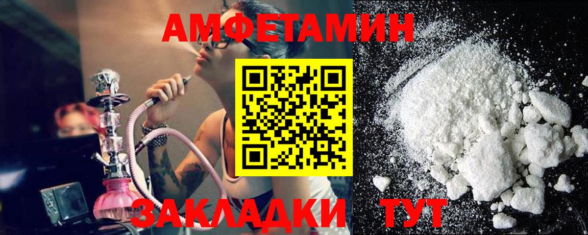 Метамфетамин мет  Вход с VPN  МЕТАМФЕТАМИН  Дедовск 