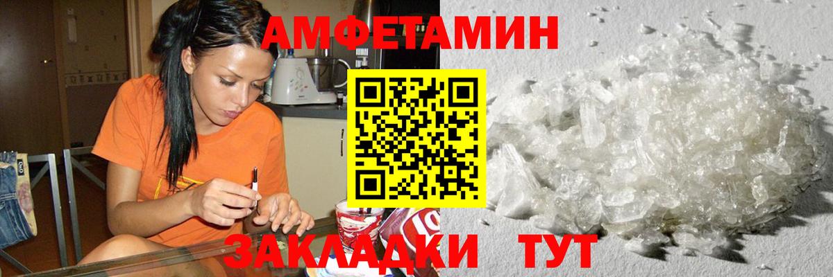 Первитин витя Дедовск