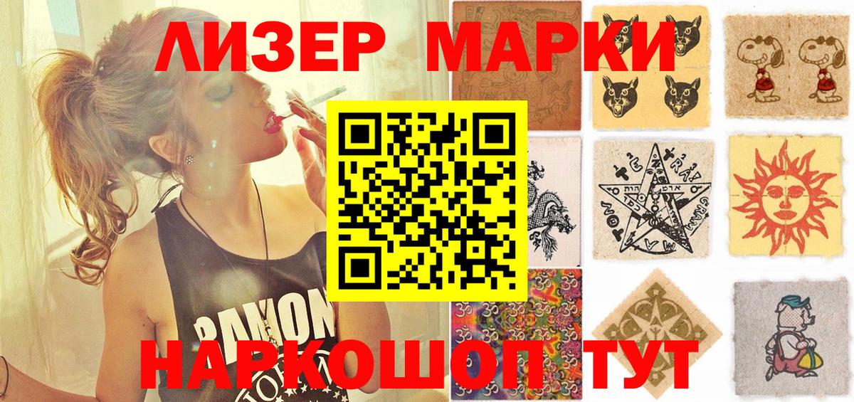 Дедовск  дарнет шоп  Вход с VPN  Марки 25I-NBOMe 1500мкг  Марки N-bome 