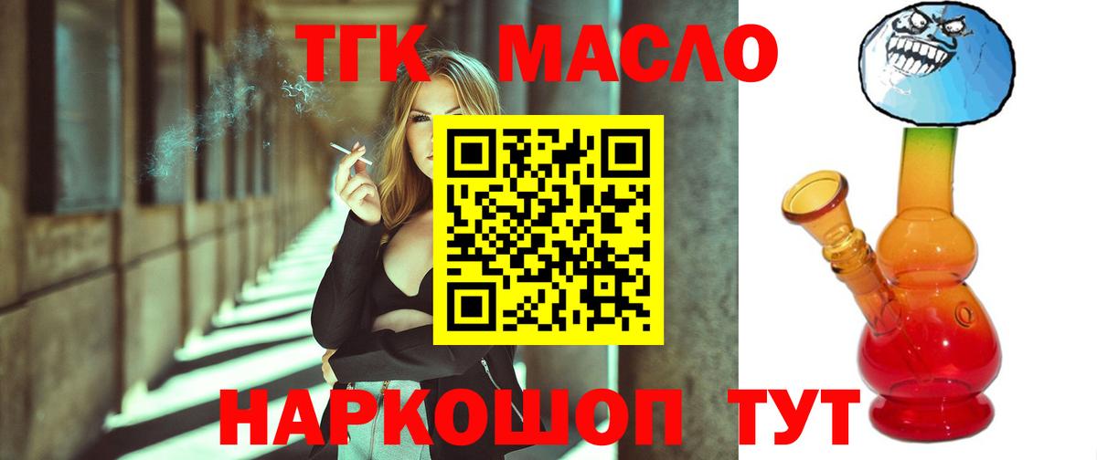 закладки  ТГК Wax  Вход с VPN  Дедовск 