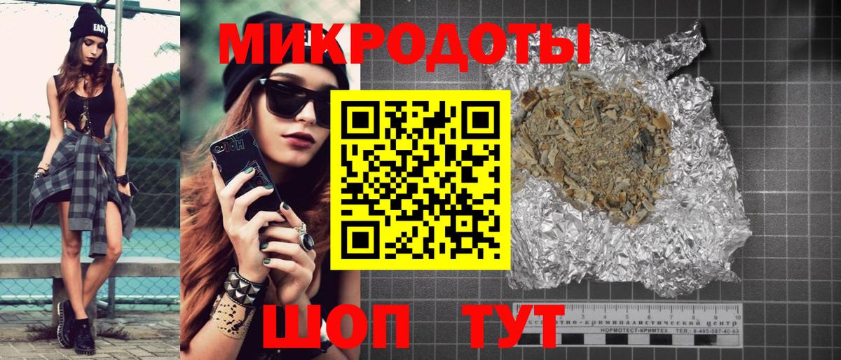 Дедовск  сколько стоит  Вход с VPN  Галлюциногенные грибы Magic Shrooms  Галлюциногенные грибы ЛСД 