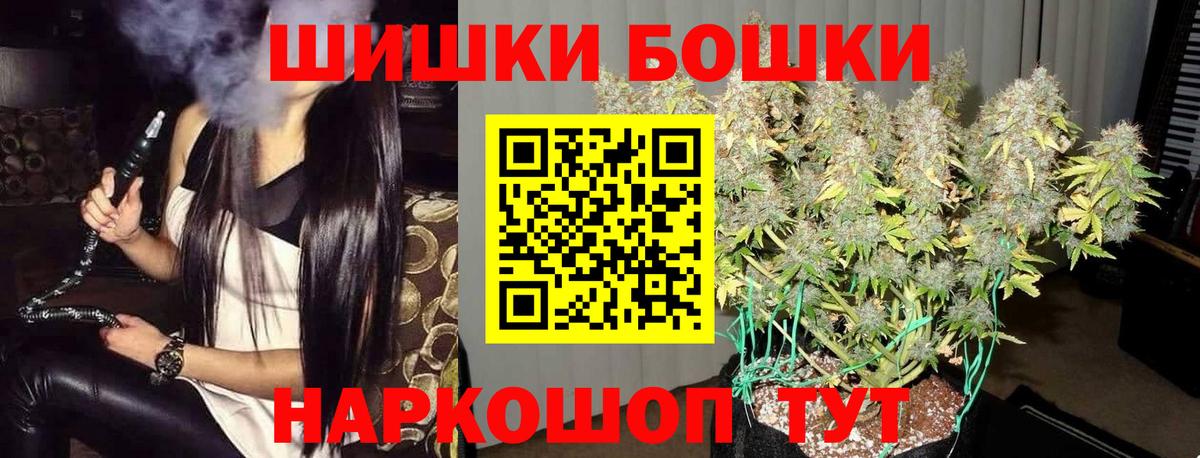 Конопля тримм Дедовск