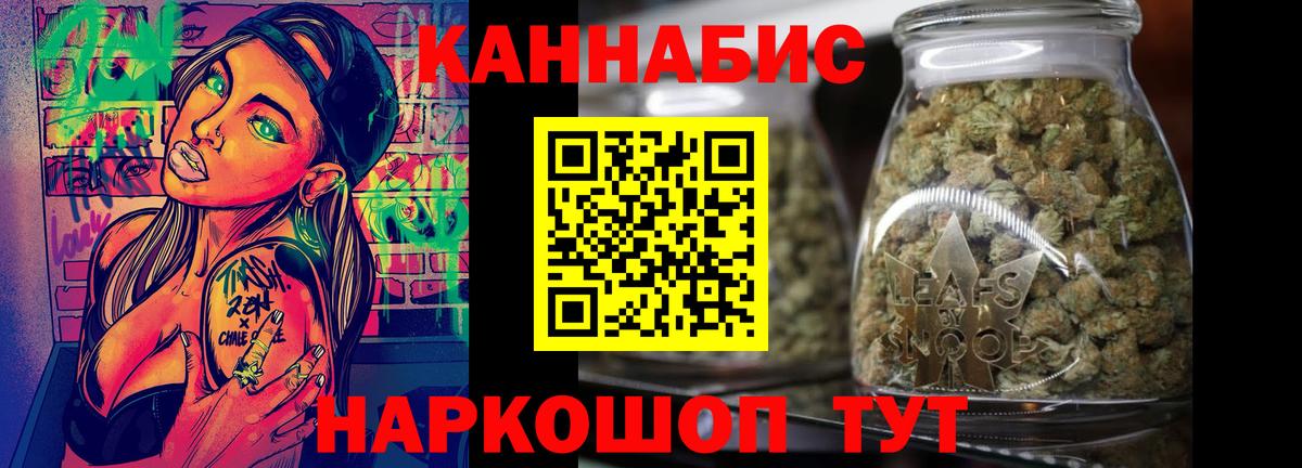 Шишки марихуана Bruce Banner  Вход с VPN  Бошки Шишки AK-47  Дедовск  МАРИХУАНА MAZAR 